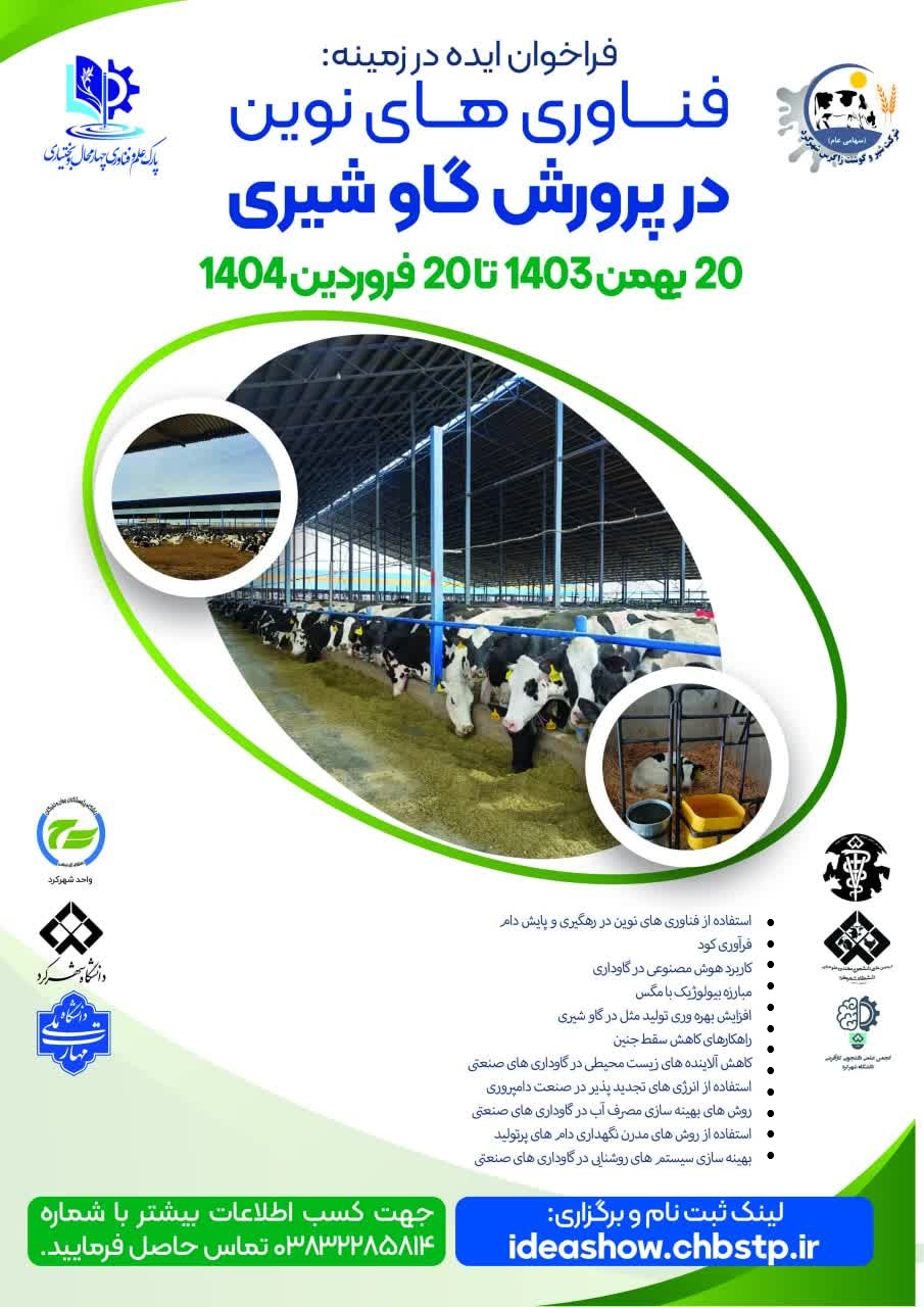 Event Banner